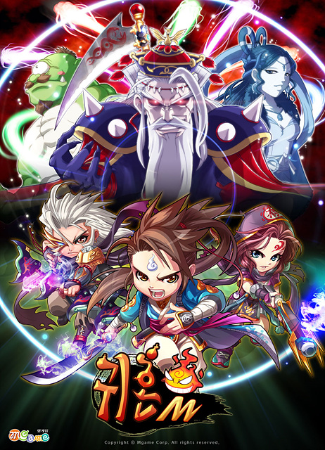 그 시절 추억 자극할 ‘귀혼M’ 이제 코앞에