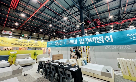 가누다x까르마, ‘올림픽파크포레온’ 입주박람회 참가