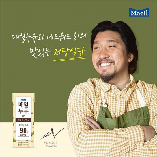 ‘두부 못먹어도 괜찮아’ 에드워드 리 매일두유 앰배서더 선정