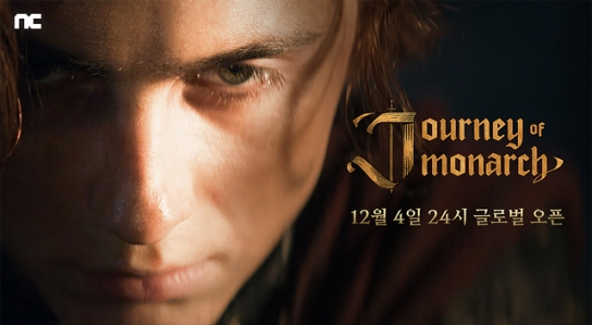 ‘저니 오브 모나크’ 내달 4일 자정 “땡” 치자마자 出征