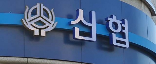 '모럴해저드' 신협…부실대출에서  권리금 사취까지