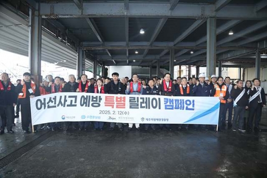 노동진 수협중앙회장 "구명조끼 생활화 · 출항 전 안전점검 철저"