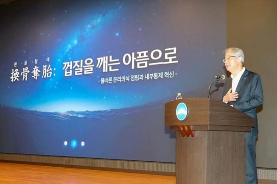 취임 2주년 맞은 임종룡 우리금융그룹 회장의 '명암'