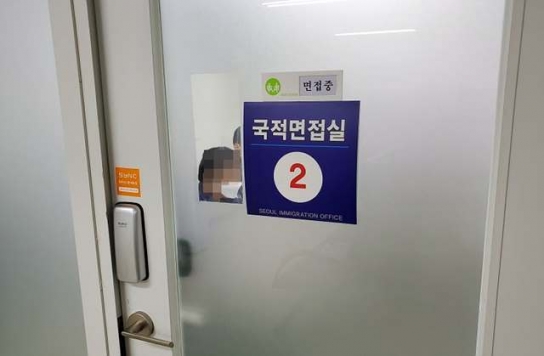 “개가 사람을 물었다면 주인 책임”…외국인 견주, ‘귀화 불허’ 정당