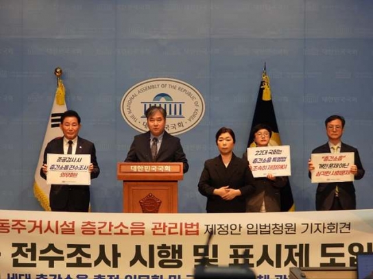 “층간소음, 더는 개인문제 아냐… 원룸·다가구까지 특별법 관리해야”