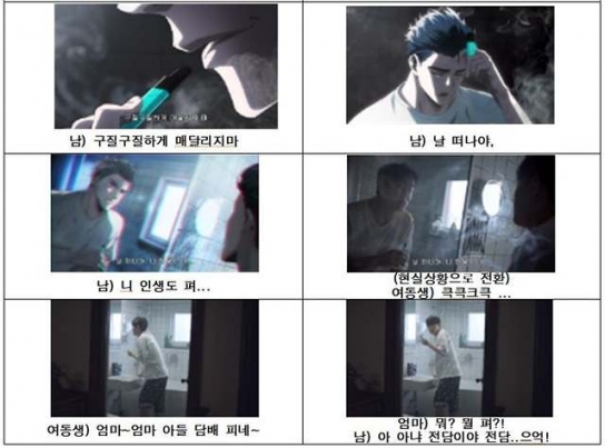 보건부 금연 광고, 전자담배만 겨냥… “연초는 왜 빠졌나”